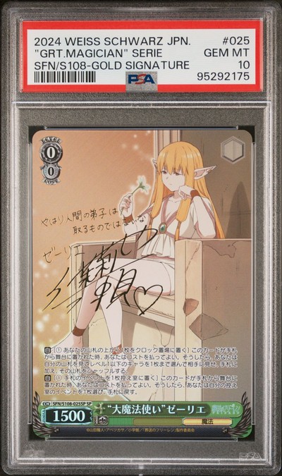 Frieren 025 Serie 10